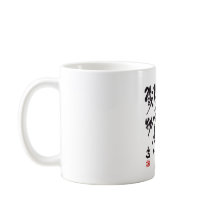 Traditional Chinese calligraphy