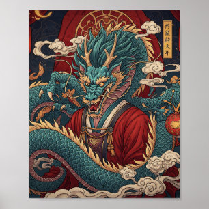 Traditional Chinese Dragon Poster