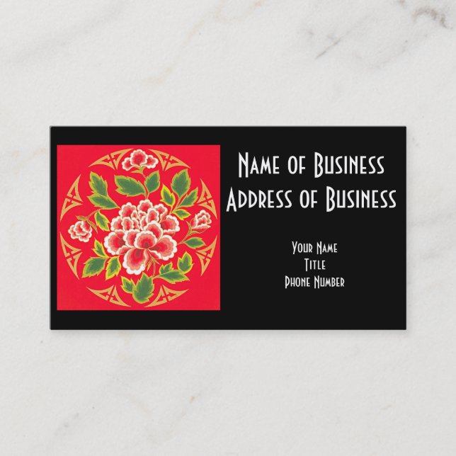 Traditional Chinese Embroidery Business Card (Front)