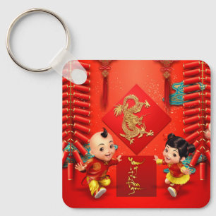 Traditional Chinese firecrackers Dragon Monogram K Key Ring