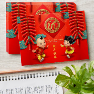 Traditional Chinese firecrackers Snake Year H Bao Envelope