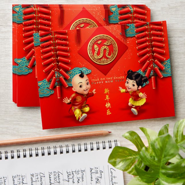 Traditional Chinese firecrackers Snake Year H Bao Envelope (Stacked)