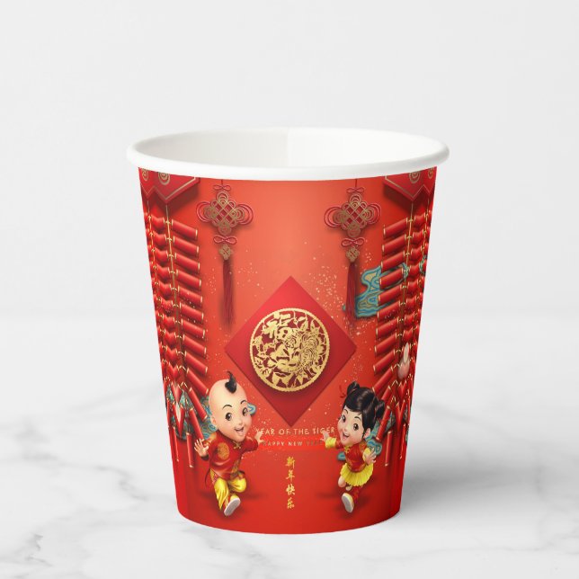Traditional Chinese firecrackers Tiger Year PC10 Paper Cups (Left)