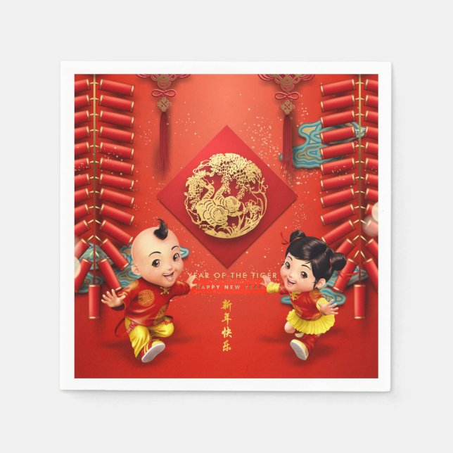 Traditional Chinese firecrackers Tiger Year PN03 Napkin (Front)