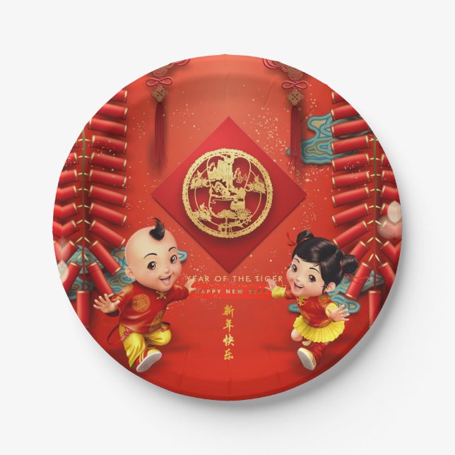 Traditional Chinese firecrackers Tiger Year PP07 Paper Plate (Front)