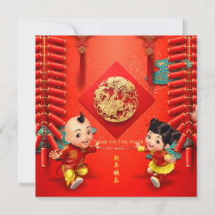 Traditional Chinese firecrackers Tiger Year Sq C03 Holiday Card