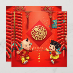 Traditional Chinese firecrackers Tiger Year Sq C10 Holiday Card