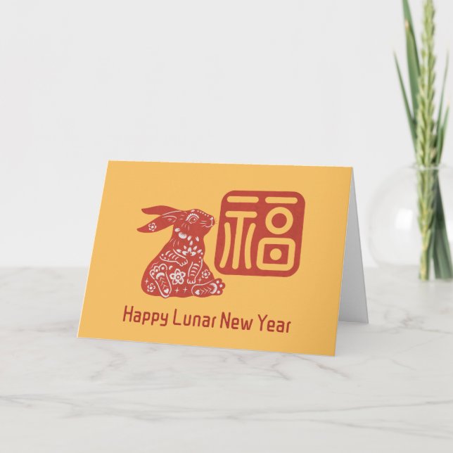 Traditional Chinese Fu Paper Cut-out Rabbit Card (Front)