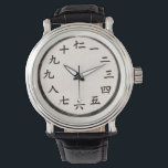 Traditional Chinese Hanzi Numerals Watch<br><div class="desc">Embark on a timeless journey with our "Oriental Scholar" wristwatch. This sophisticated timepiece replaces conventional numbers with authentic, hand-styled Chinese Hanzi characters, blending ancient calligraphy with modern minimalist design. The high-contrast black-on-white dial, paired with a classic leather-style strap, offers a profound sense of balance and intellectual depth. An exceptional and...</div>