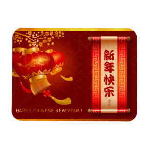 Traditional Chinese Lanterns Roll Happy New Year M Magnet