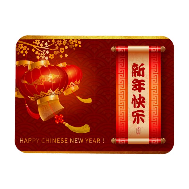 Traditional Chinese Lanterns Roll Happy New Year M Magnet (Horizontal)