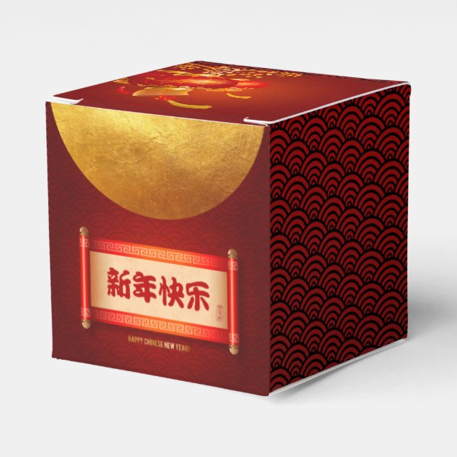 Traditional Chinese New Year Dragon Lanterns CFB Favour Box (Front Side)