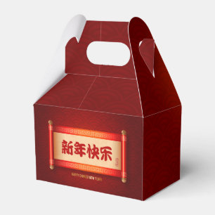 Traditional Chinese New Year Dragon Lanterns GFB Favour Box