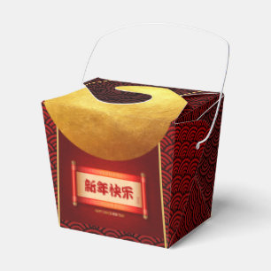 Traditional Chinese New Year Dragon Lanterns TFB Favour Box