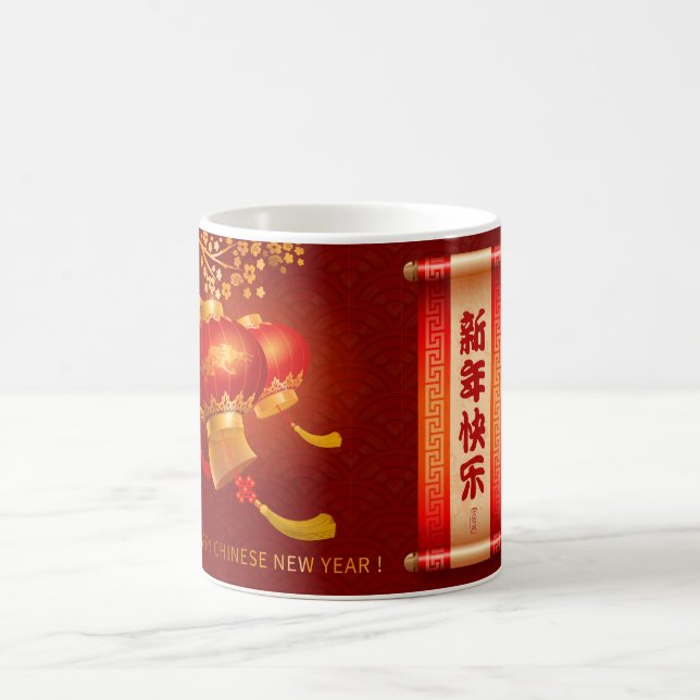 Traditional Chinese New Year Dragon Lanterns WCM Coffee Mug (Center)