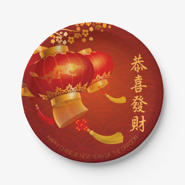 Traditional Chinese New Year Dragon Party RPPlate Paper Plate (Front)