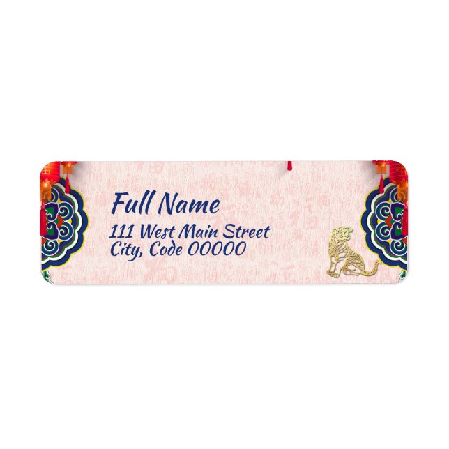 Traditional Chinese pattern Fu Tiger Year Return Address Label (Front)