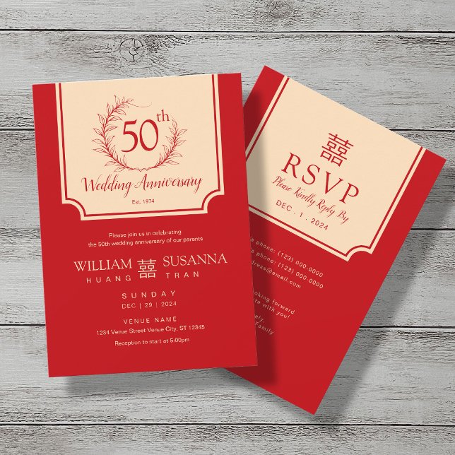 Traditional Chinese Wedding Anniversary Invitation (Creator Uploaded)