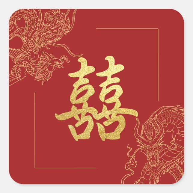 Traditional Chinese wedding double happiness Square Sticker (Front)