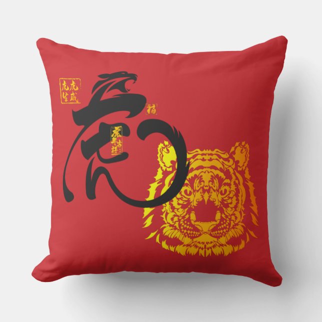 Traditional Chinoiserie Golden Tiger Symbol Red Cushion (Front)