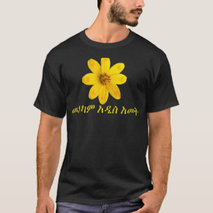 Traditional Ethiopian Eritrean New Year Cloth Mesk T-Shirt