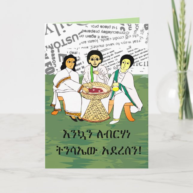 Traditional Ethiopian Habesha Family Amharic Holiday Card (Front)