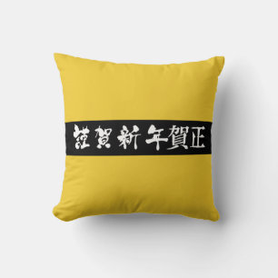 Traditional japanes text asian yellow black white cushion