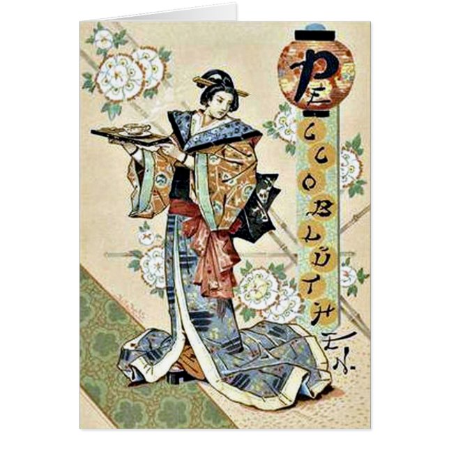 Traditional Japanese (Front)