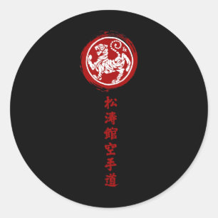 Traditional Japanese Shotokan Karate  Classic Round Sticker