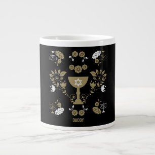 Traditional Jewish Gifts for Shabbat Large Coffee Mug