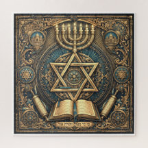 Traditional Judaica Design and mind bending puzzle