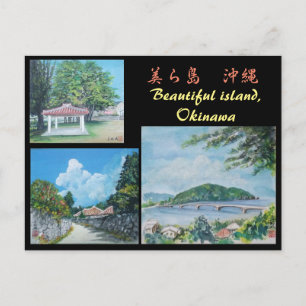 Traditional Okinawan Village Painting Postcard