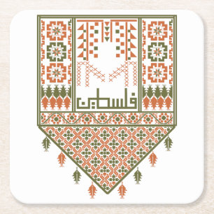 traditional palestinian embroidery tatreez printed square paper coaster
