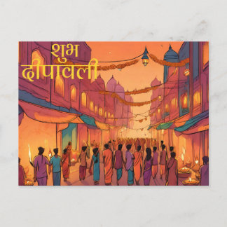 Traditional shubh deepavali indian hindu Festival Postcard