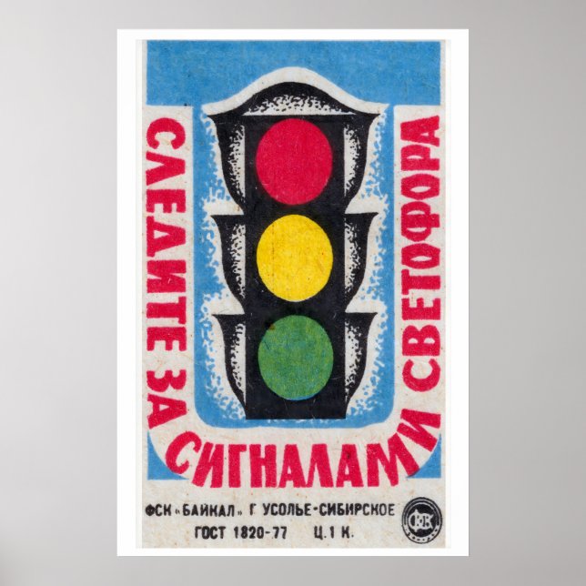 Traffic Light Matchbox Art Print, Soviet Vintage Poster (Front)