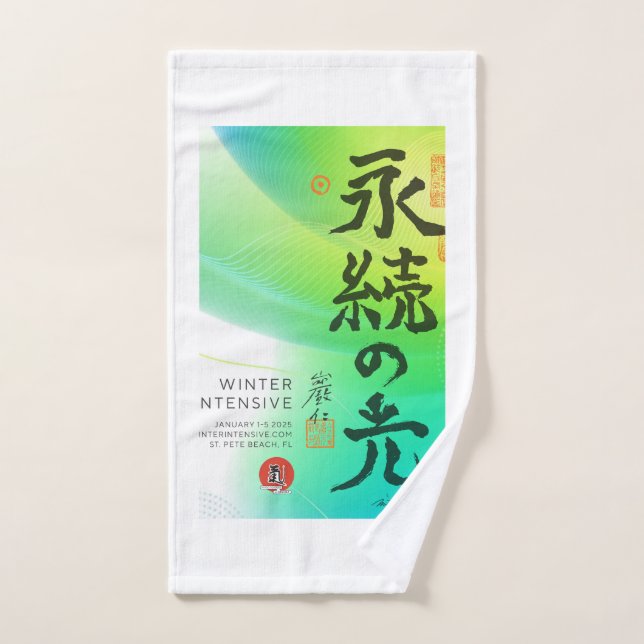 Training Towel (Hand Towel)