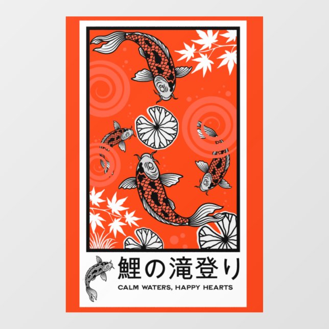 Tranquil Japanese Carp Art (Sheet)