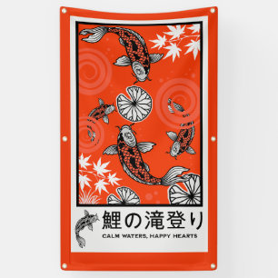 Tranquil Japanese Carp Art Banner