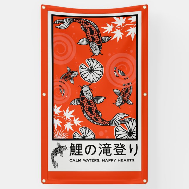 Tranquil Japanese Carp Art Banner (Vertical)