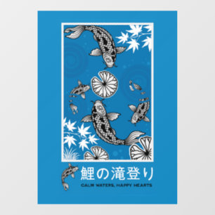 Tranquil Japanese Carpo Art