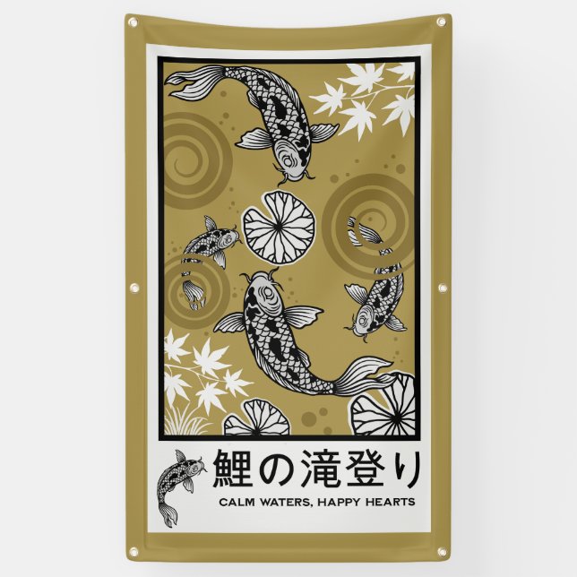 Tranquil Japanese Carpo Art Banner (Vertical)