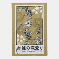 Tranquil Japanese Carpo Art