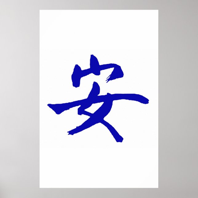 Tranquillity Poster (Front)