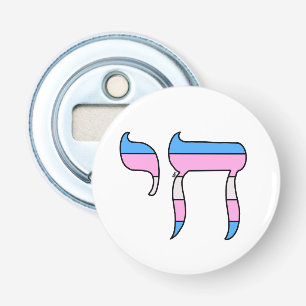 Trans Pride Flag Chai Bottle Opener
