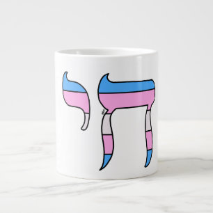 Trans Pride Flag Chai Large Coffee Mug