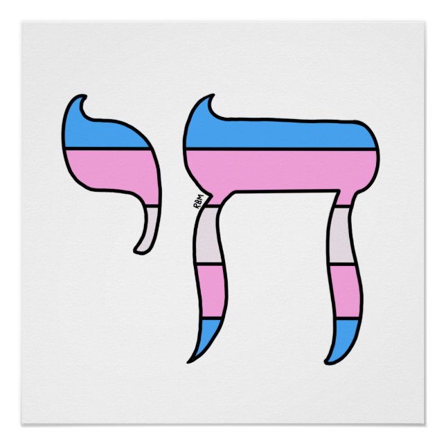 Trans Pride Flag Chai Poster (Front)