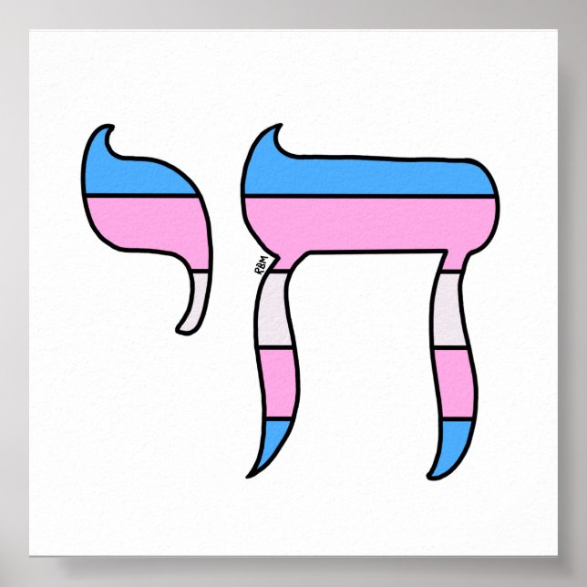 Trans Pride Flag Chai Poster (Front)