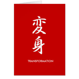 Transformation - Henshin
