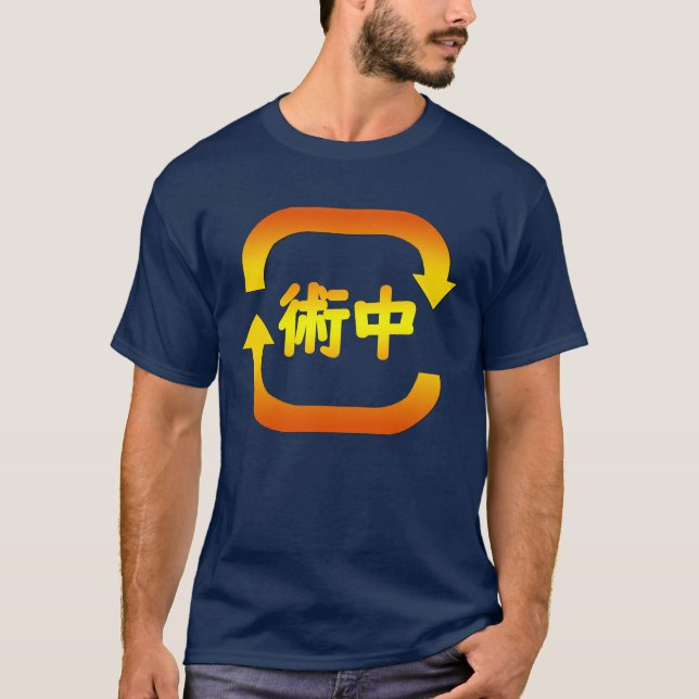 trap T-Shirt (Front)
