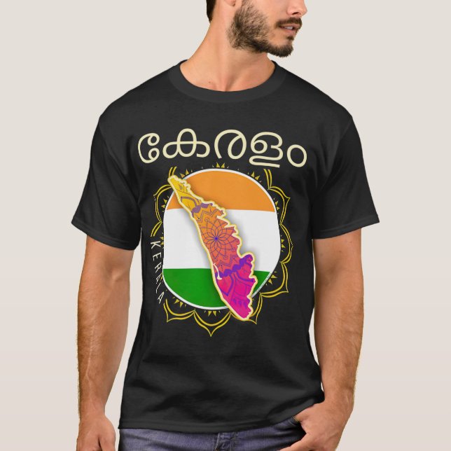 Travel India Kerala Malayalam with a Mandala or T-Shirt (Front)